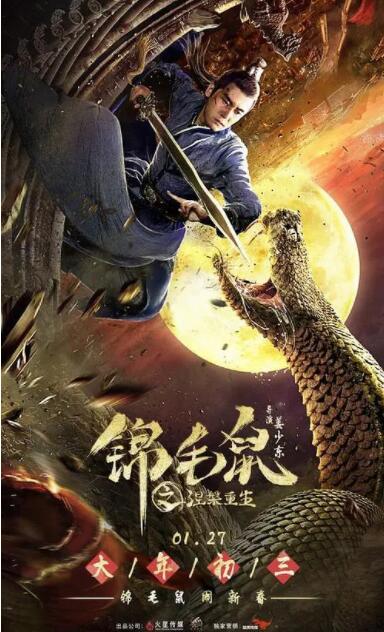 第1集 00:12 黑白剧照